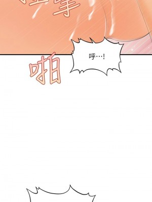 [韩漫] 医美奇鸡／Perfect Girl [中文][已完结]_1413