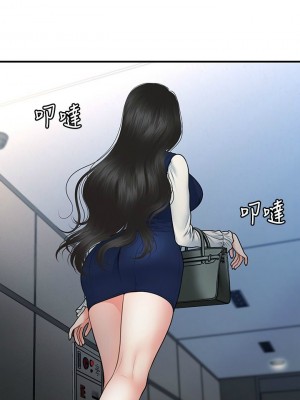[韩漫] 医美奇鸡／Perfect Girl [中文][已完结]_1428