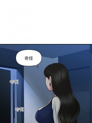[韩漫] 医美奇鸡／Perfect Girl [中文][已完结]_1429