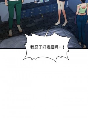 [韩漫] 医美奇鸡／Perfect Girl [中文][已完结]_1437