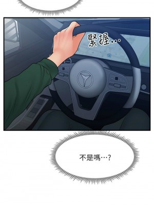 [韩漫] 医美奇鸡／Perfect Girl [中文][已完结]_1442