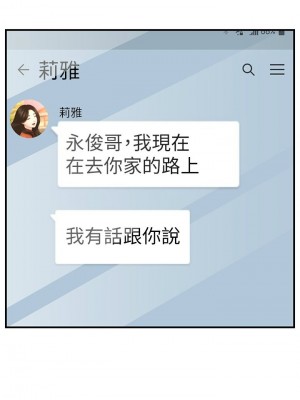 [韩漫] 医美奇鸡／Perfect Girl [中文][已完结]_1443