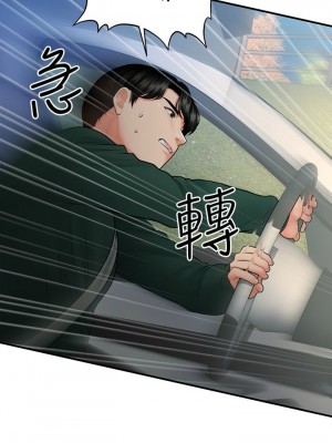 [韩漫] 医美奇鸡／Perfect Girl [中文][已完结]_1444