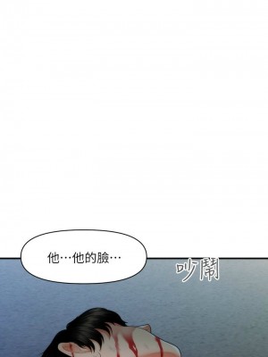 [韩漫] 医美奇鸡／Perfect Girl [中文][已完结]_1450