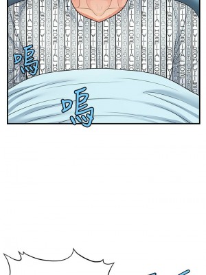 [韩漫] 医美奇鸡／Perfect Girl [中文][已完结]_1458
