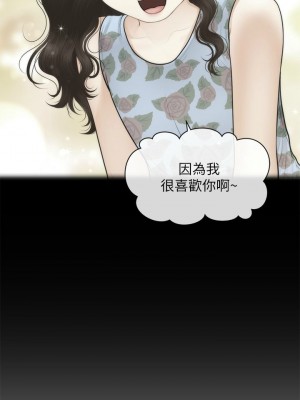 [韩漫] 医美奇鸡／Perfect Girl [中文][已完结]_1460