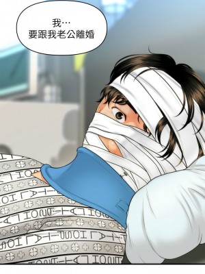 [韩漫] 医美奇鸡／Perfect Girl [中文][已完结]_1466
