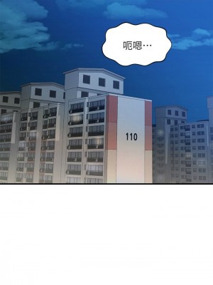 [韩漫] 医美奇鸡／Perfect Girl [中文][已完结]_1487