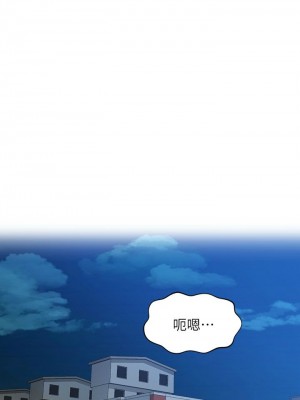 [韩漫] 医美奇鸡／Perfect Girl [中文][已完结]_1488
