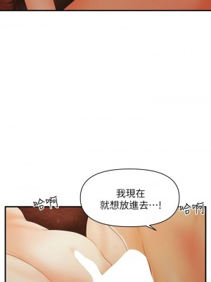 [韩漫] 医美奇鸡／Perfect Girl [中文][已完结]_1490