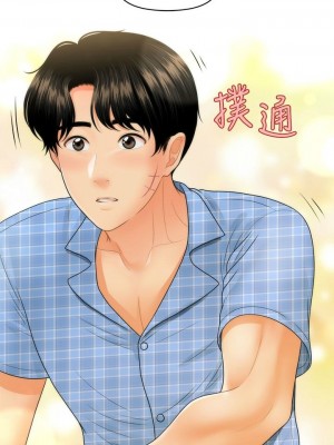 [韩漫] 医美奇鸡／Perfect Girl [中文][已完结]_1506