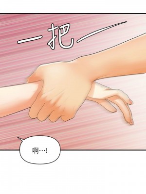 [韩漫] 医美奇鸡／Perfect Girl [中文][已完结]_1508