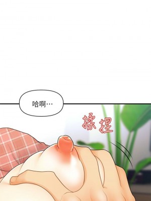 [韩漫] 医美奇鸡／Perfect Girl [中文][已完结]_1511