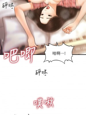 [韩漫] 医美奇鸡／Perfect Girl [中文][已完结]_1514