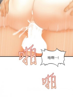 [韩漫] 医美奇鸡／Perfect Girl [中文][已完结]_1518