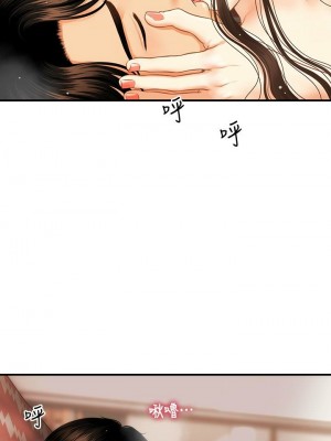 [韩漫] 医美奇鸡／Perfect Girl [中文][已完结]_1521