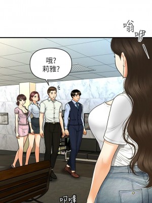 [韩漫] 医美奇鸡／Perfect Girl [中文][已完结]_1523