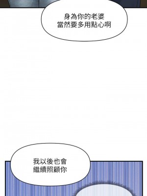[韩漫] 医美奇鸡／Perfect Girl [中文][已完结]_1524
