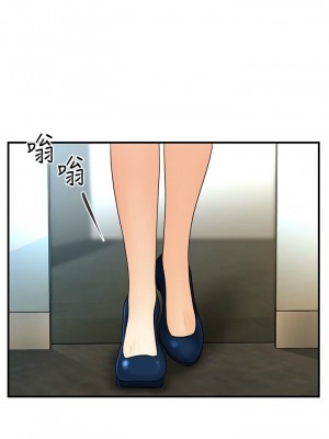 [韩漫] 医美奇鸡／Perfect Girl [中文][已完结]_1528