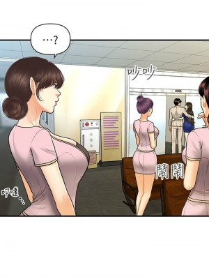 [韩漫] 医美奇鸡／Perfect Girl [中文][已完结]_1529