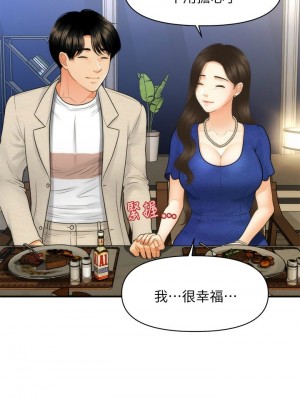 [韩漫] 医美奇鸡／Perfect Girl [中文][已完结]_1535