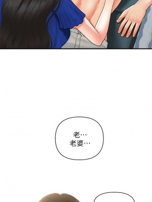 [韩漫] 医美奇鸡／Perfect Girl [中文][已完结]_1552