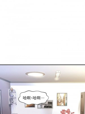 [韩漫] 医美奇鸡／Perfect Girl [中文][已完结]_1559