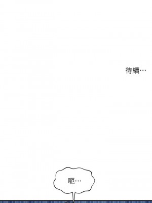[韩漫] 医美奇鸡／Perfect Girl [中文][已完结]_1563