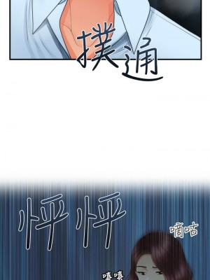 [韩漫] 医美奇鸡／Perfect Girl [中文][已完结]_1577