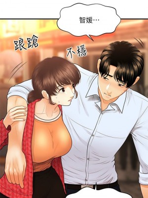 [韩漫] 医美奇鸡／Perfect Girl [中文][已完结]_1593