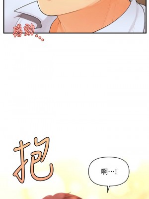 [韩漫] 医美奇鸡／Perfect Girl [中文][已完结]_1595