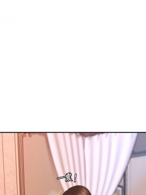 [韩漫] 医美奇鸡／Perfect Girl [中文][已完结]_1603