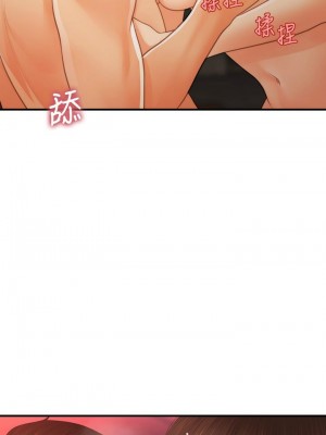 [韩漫] 医美奇鸡／Perfect Girl [中文][已完结]_1604