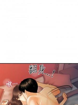 [韩漫] 医美奇鸡／Perfect Girl [中文][已完结]_1608