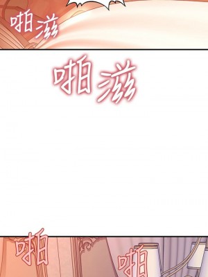[韩漫] 医美奇鸡／Perfect Girl [中文][已完结]_1612