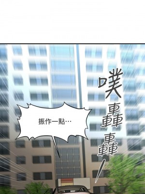 [韩漫] 医美奇鸡／Perfect Girl [中文][已完结]_1636