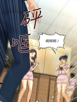 [韩漫] 医美奇鸡／Perfect Girl [中文][已完结]_1637