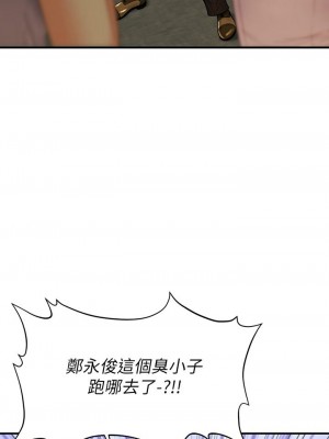 [韩漫] 医美奇鸡／Perfect Girl [中文][已完结]_1638