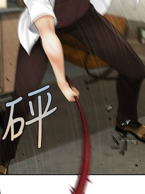 [韩漫] 医美奇鸡／Perfect Girl [中文][已完结]_1642