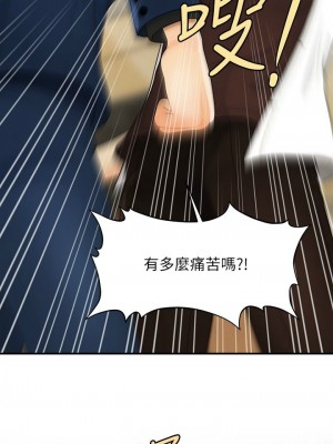 [韩漫] 医美奇鸡／Perfect Girl [中文][已完结]_1645