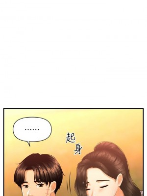 [韩漫] 医美奇鸡／Perfect Girl [中文][已完结]_1671