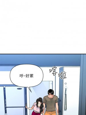 [韩漫] 医美奇鸡／Perfect Girl [中文][已完结]_1673