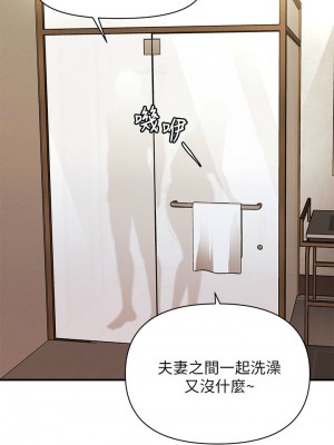 [韩漫] 医美奇鸡／Perfect Girl [中文][已完结]_1674