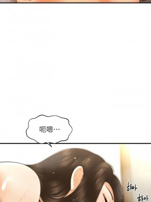 [韩漫] 医美奇鸡／Perfect Girl [中文][已完结]_1689