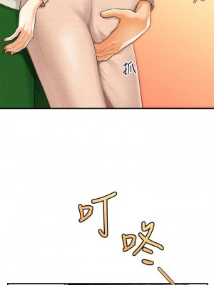 [韩漫] 医美奇鸡／Perfect Girl [中文][已完结]_1699