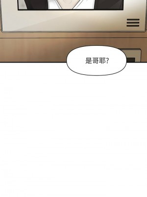[韩漫] 医美奇鸡／Perfect Girl [中文][已完结]_1700