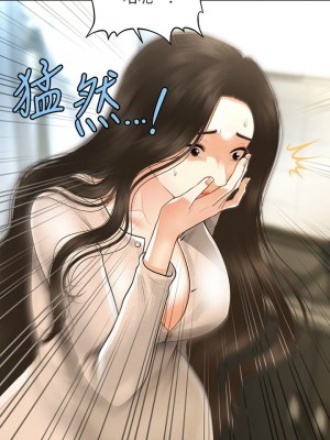 [韩漫] 医美奇鸡／Perfect Girl [中文][已完结]_1713
