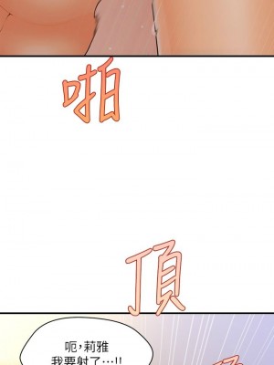 [韩漫] 医美奇鸡／Perfect Girl [中文][已完结]_1721