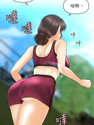 [韩漫] 医美奇鸡／Perfect Girl [中文][已完结]_1728