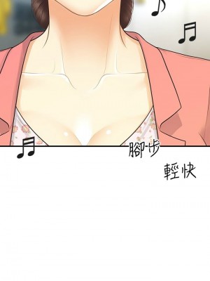 [韩漫] 医美奇鸡／Perfect Girl [中文][已完结]_1740